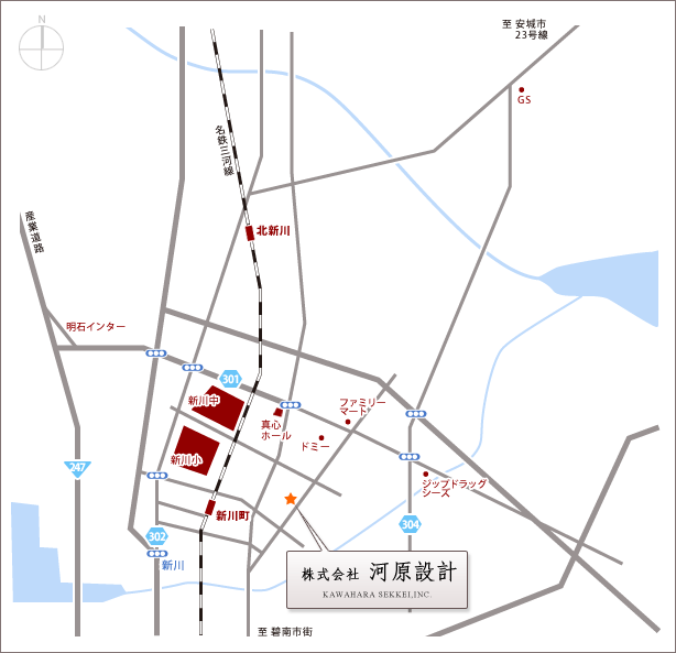 〒447-0056 愛知県碧南市千福町3-75 株式会社河原設計
